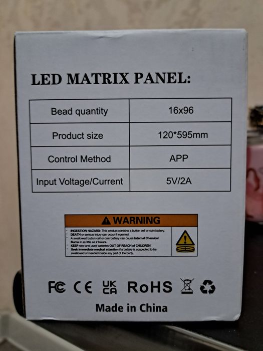Srochno LED MATRIX Panel 59x12