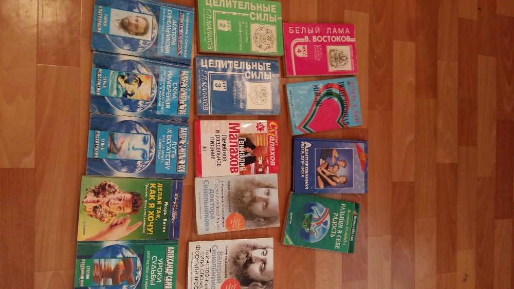 Книги разные полезные