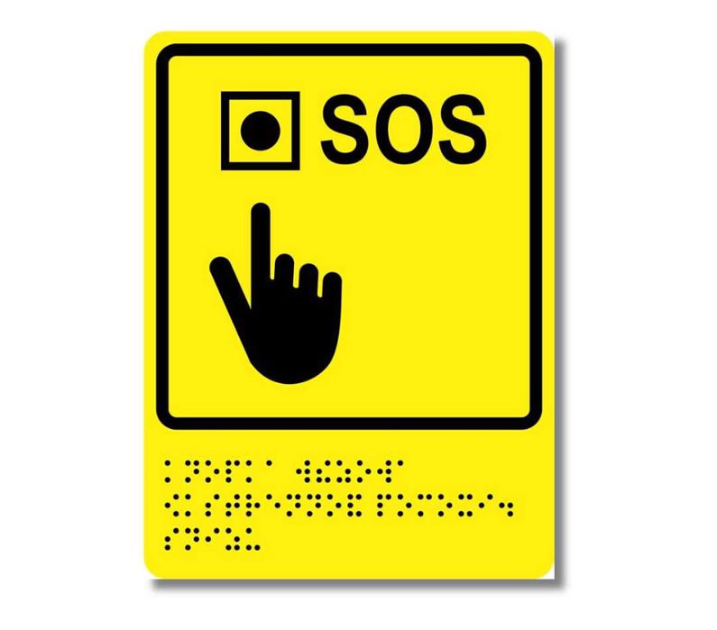 Тактильные таблички со шрифтом брайля для МГН