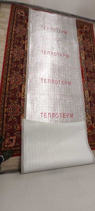 Остатки теплотерм