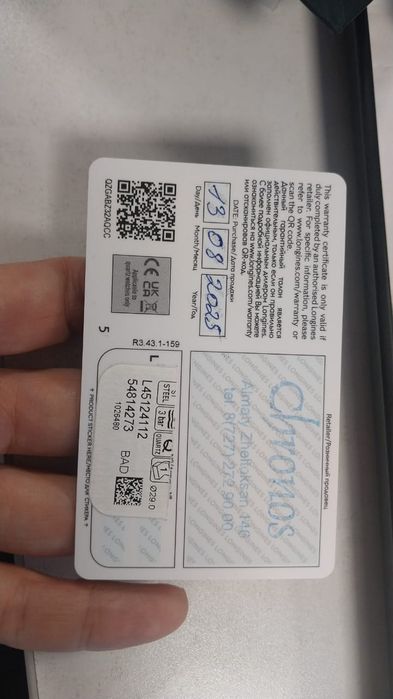 Longines новые, неношенные