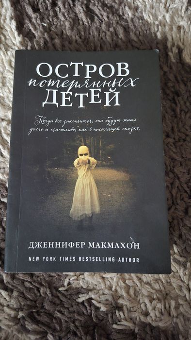 Продам книги- детективы