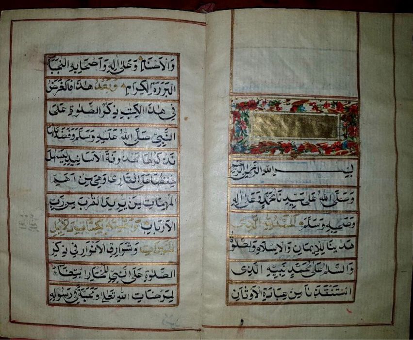 Продам старинные рукописи