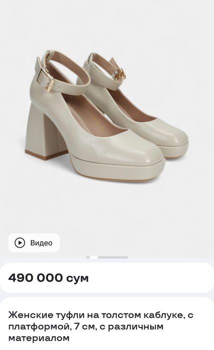 продам женские туфли