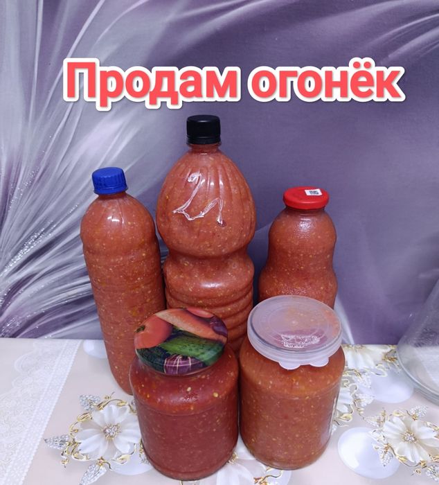 Огонёк.       кжби