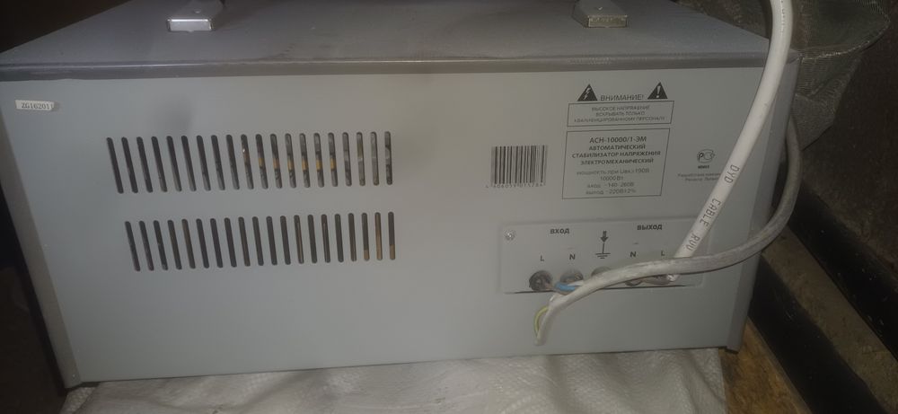 Ресанта стабилизатор сатылады