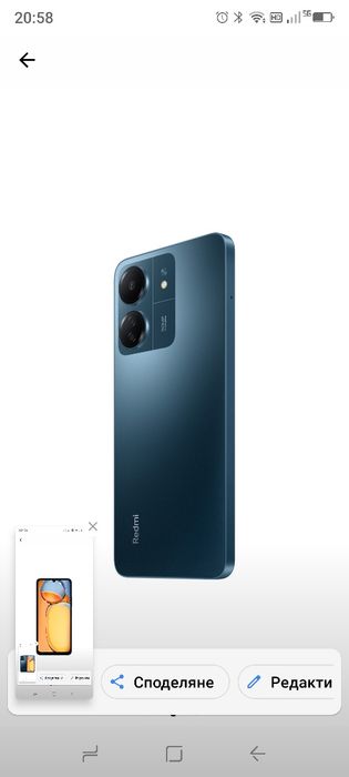 Смартфон Xiaomi Redmi 13C, 8GB RAM, 256GB, Navy Blue