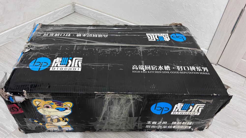 Кухонная мойка встроенная