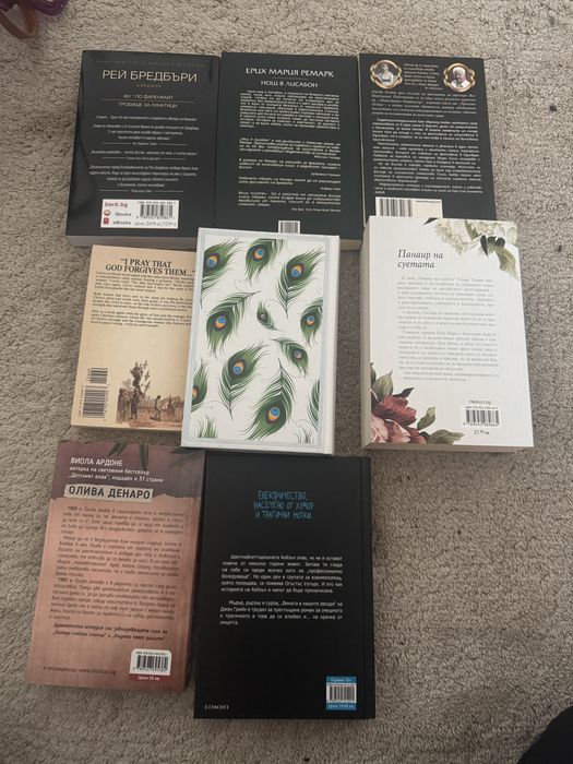 Книги любовни и класически