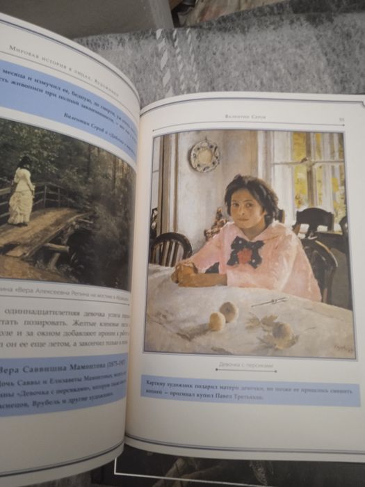 Продам три книги с элюстрациями
