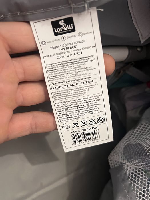 Lorelli Premimum My space кошара за игра  с покрив