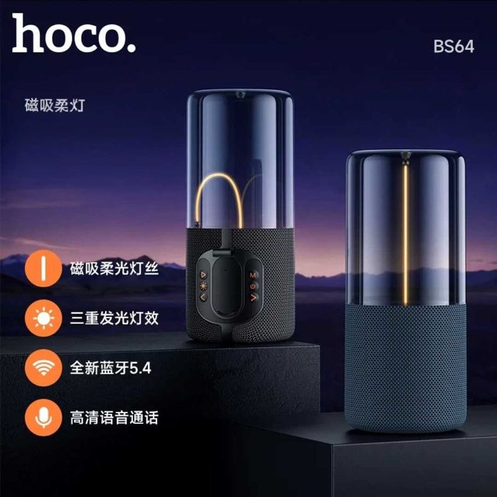 Hoco BS64 Rocker FM Радио, TF, TWS BT Беспроводной Портативный Колонка