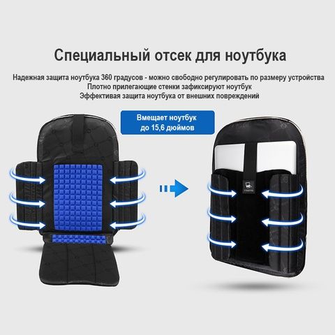 Tigernu® T-B9110 Бизнес рюкзак |15,6”