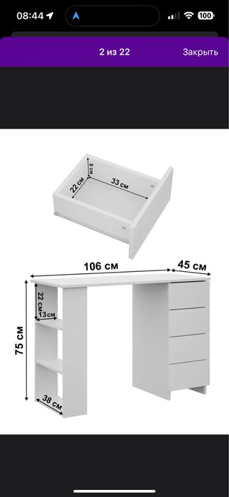 Продам стол для школьника