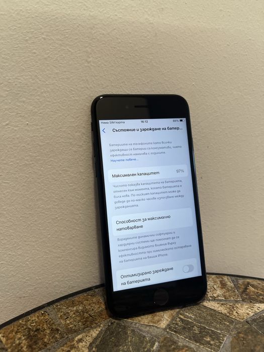 IPhone SE 2022 97% 64GB