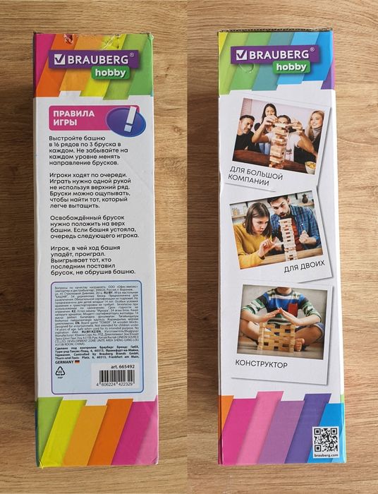 Настольная игра "Башня" (Jenga) Brauberg