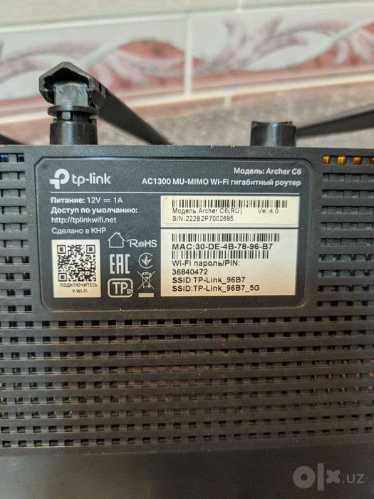 Router TP-Link Archer C6 AC1300 5G WiFi MU-MIMO роутер двухдиапазонный