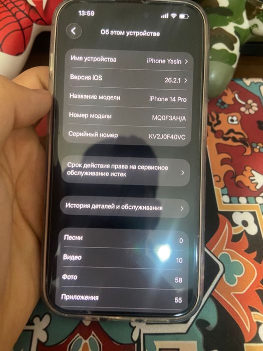 Iphone 14 про  б/у