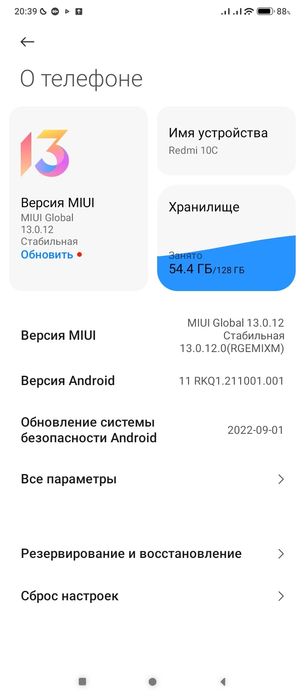 Редми 10c обмен на айфон или продам