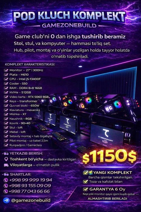 Pod klyuch kompyuterxona xizmati tayyor kompyuterxona