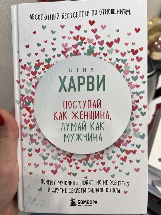 Книги для чтение