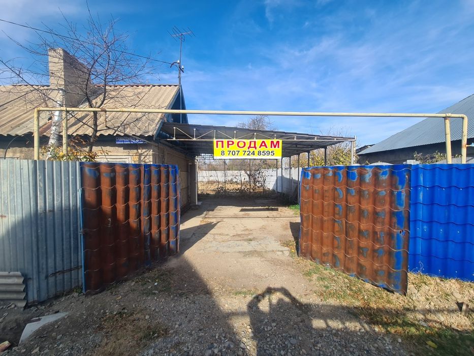 Дача чолдала химики