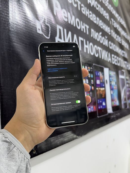 iPhone 11 128gb срочни сотилади