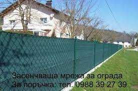 Мрежа за огради на ролка 85%  - 1.50м./100м. и 2.00м/100м.