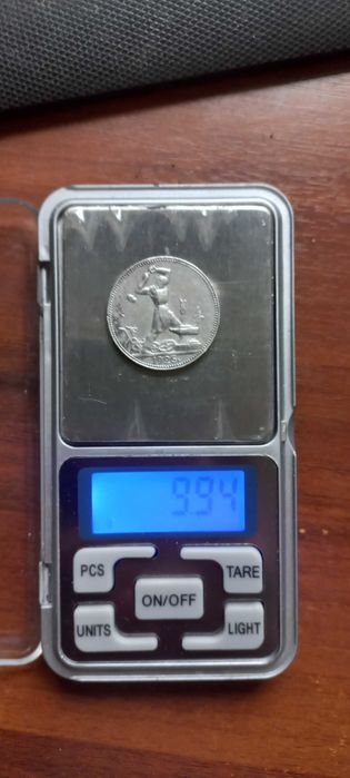 серебряный полтинник