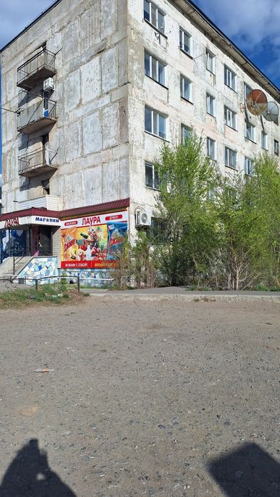 Квартиру  однокомнатную