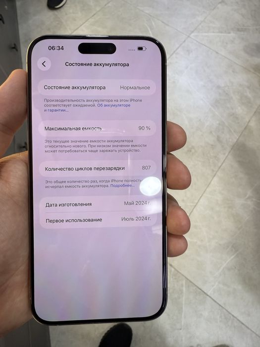 Продам айфон 15 про макс 512 гб