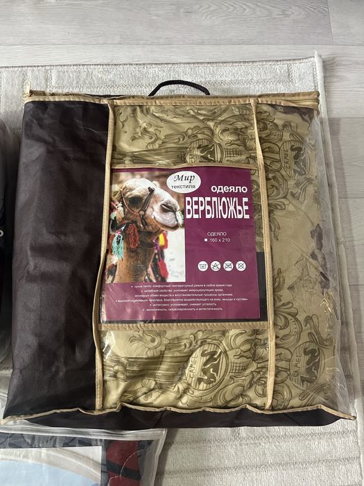 Одеяло новый 1800тг