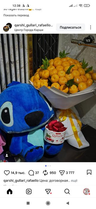 Buket babochka kapalakli gul, Vazdushniy Sharlar Uchar sharlar Geliviy