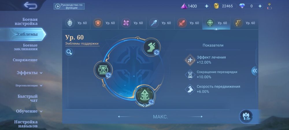 срочно продам аккаунт млбб!!