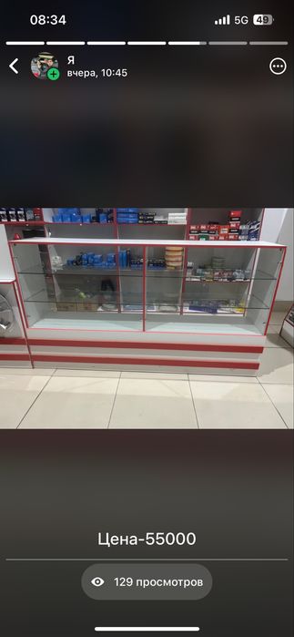 Мебель на магазин