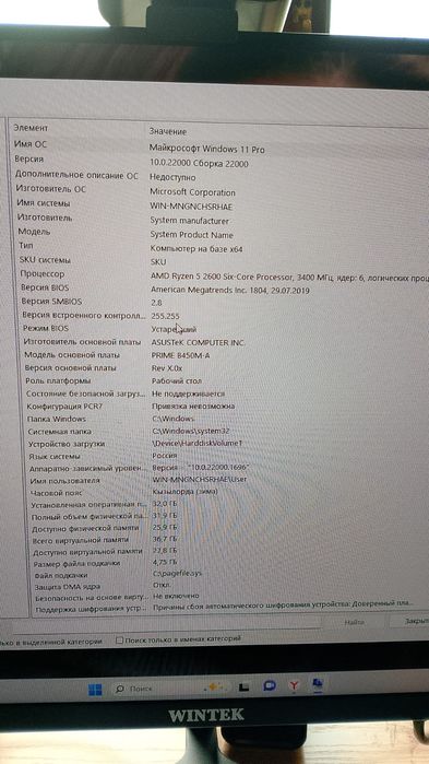 Продам компьютер