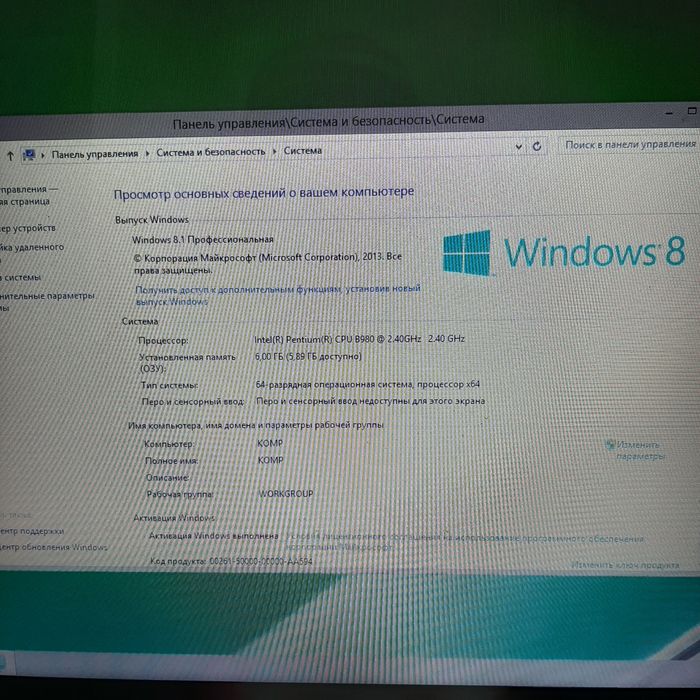 Продам ноутбук ASUS
