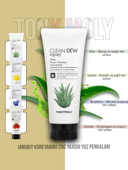 CLEAN DEW Yuz penkasi