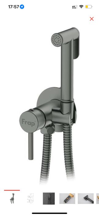 Продам гигиенический душ фирммы фрап