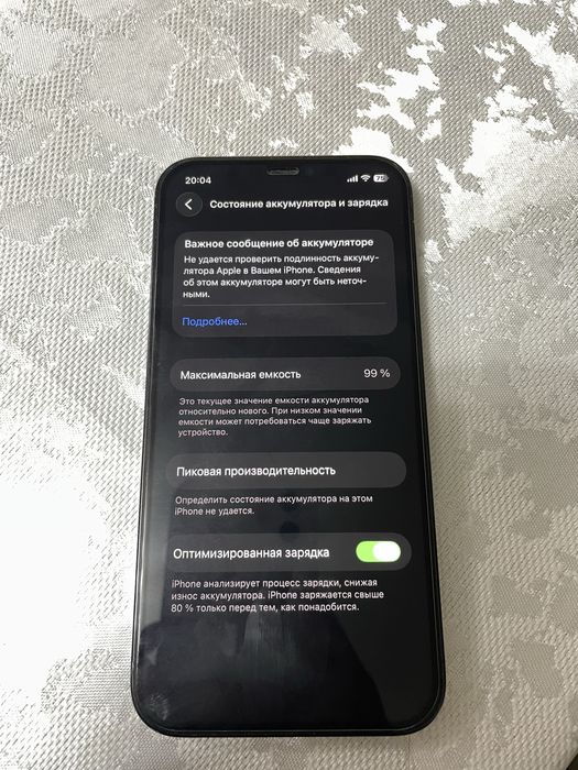 Iphone 12 pro pacific blue 128 gb