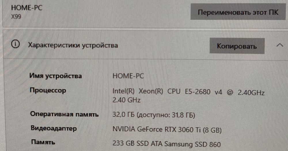 RTX3060ti/32gb ddr4/X99 мать/e5-2680 Xeon/250gb ssd Samsung/