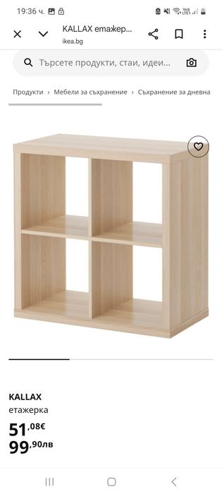 Kallax  модули Ikea
