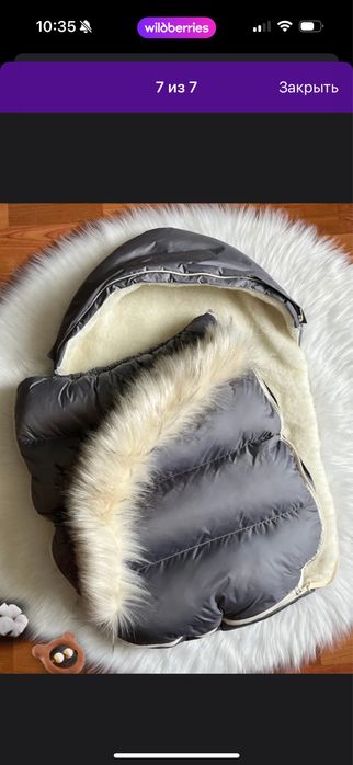 Зимний конверт на выписку