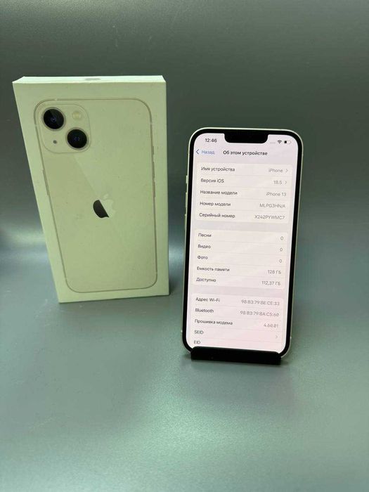 Apple iPhone 14, 256 гб,  931794, Степногорск Пав.10