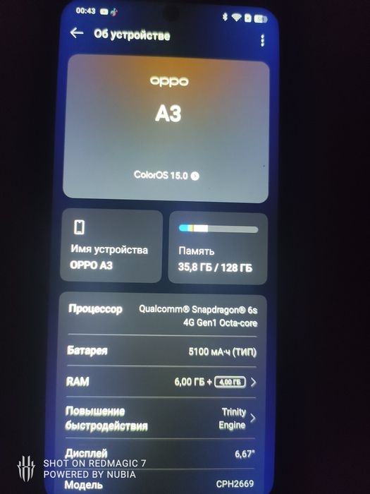 Оппо А3 память 128гб  срочно