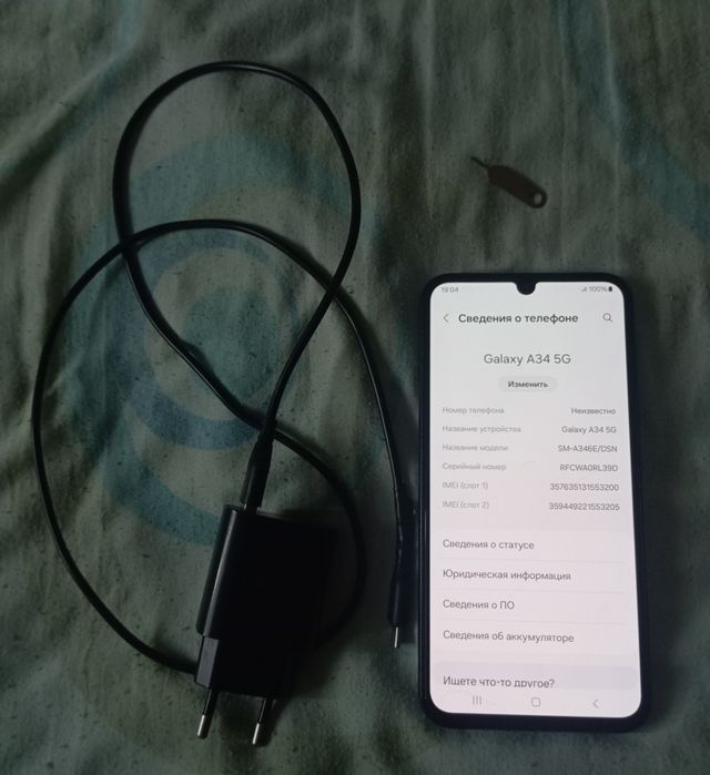 Samsung A34 5G 6/128 гиг оригинал.