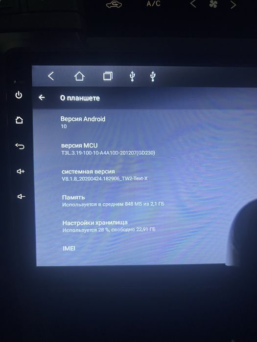 Продам андройд магнитолу на Lexus RX