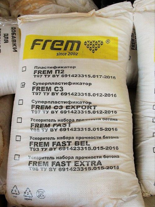 Противоморозная добавка для бетона!
