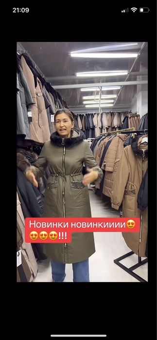 Зимняя куртка с капюшоном натуральная норка