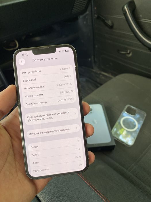 iPhone 13 Pro sotiladi